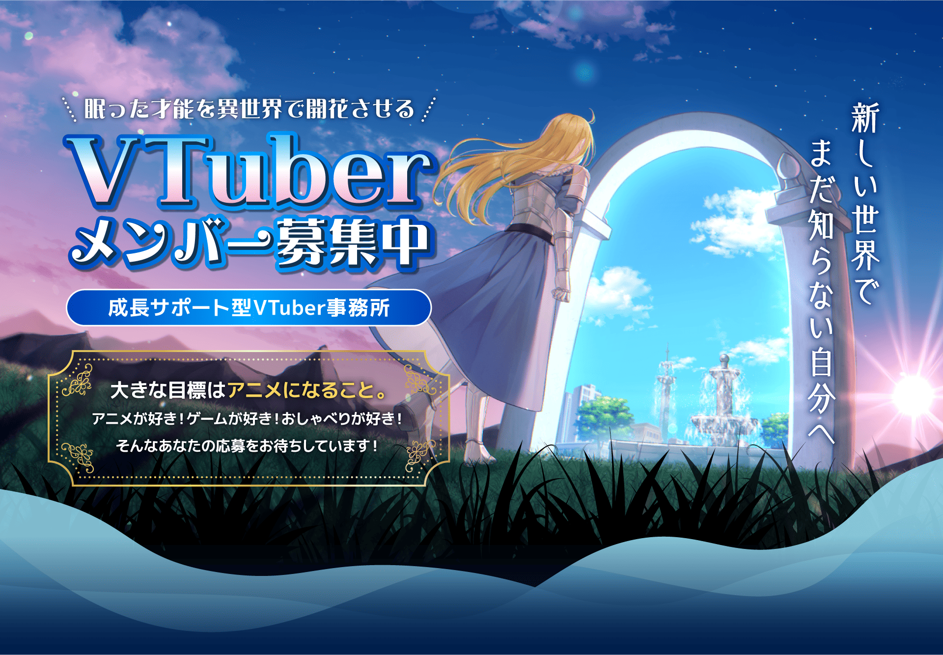 メインビジュアル