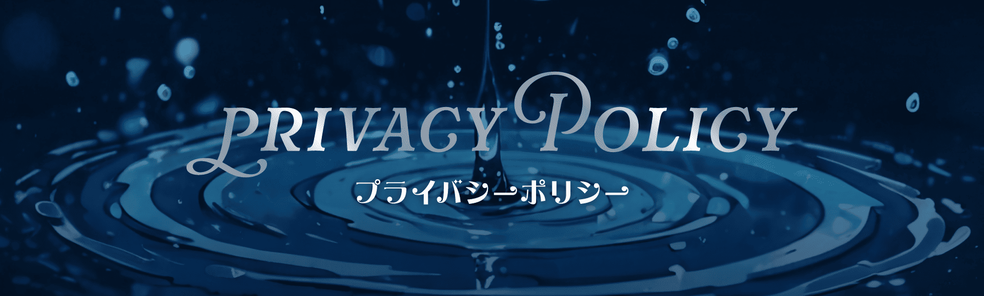 メインビジュアル